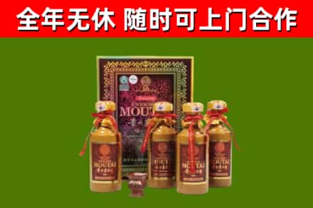 百色烟酒回收50年茅台酒.jpg