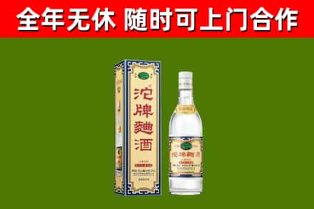 百色烟酒回收80沱牌曲酒2.jpg