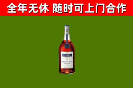 百色烟酒回收马爹利蓝带洋酒.jpg